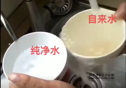 家有淨水器和沒淨水器的區別